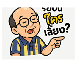 768987316