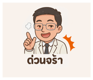 768987900