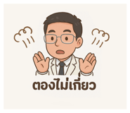 768987902