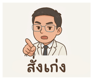 768987912