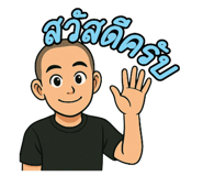 768991185