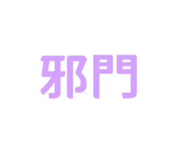 768995252