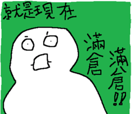 768996548