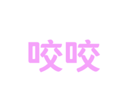 769002169