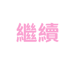769002591