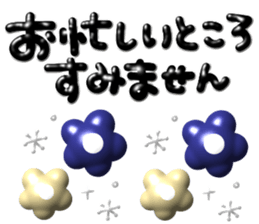 769007926
