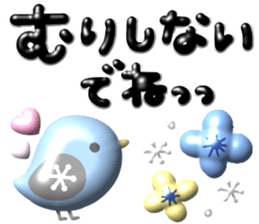 769007930