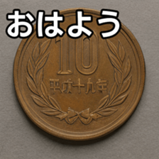 769011206