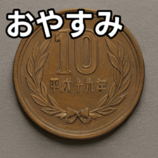 769011207