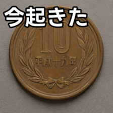 769011213