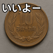 769011222