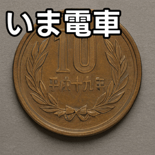 769011227