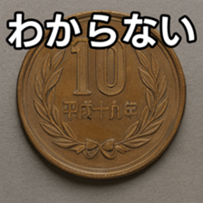 769011230