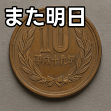 769011232