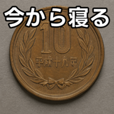 769011234