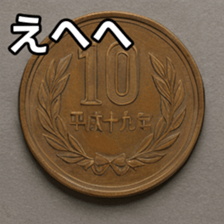 769011236