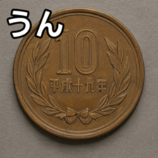 769011238