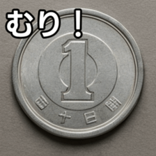 769011426