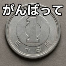 769011427