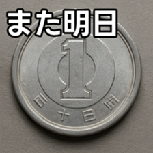 769011448
