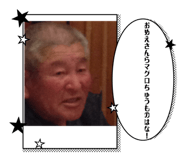 769015074
