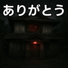 769016947