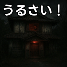 769016973