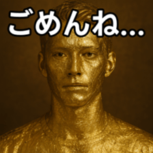 769017332