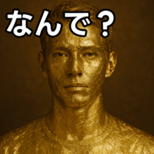 769017333