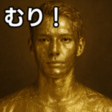 769017338