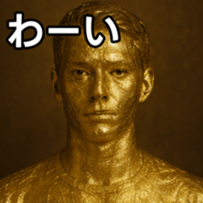 769017342