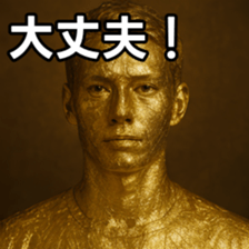 769017343