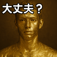769017344