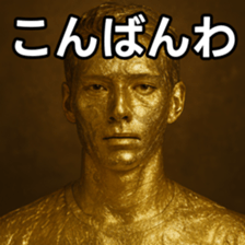769017346