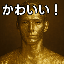 769017348