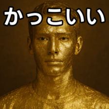 769017349