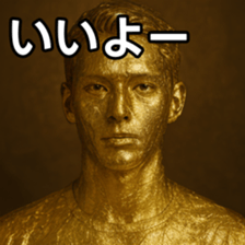 769017350