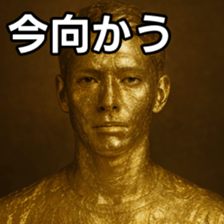 769017354