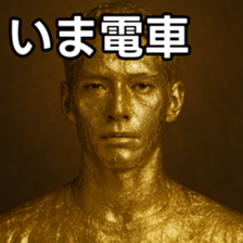 769017355