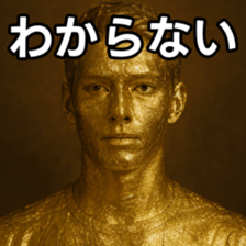 769017358