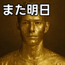 769017360