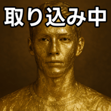 769017361