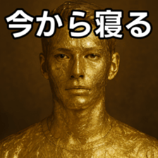 769017362
