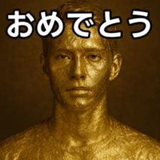 769017365