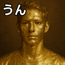 769017366