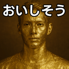 769017368