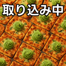 769018033