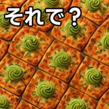 769018039