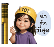 769027139