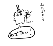 769028779